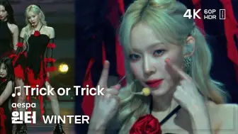 Download Video: 【金玟庭WINTER】2024香港KCON《Trick or Trick》高清饭拍（cr@CoatingbCAM）