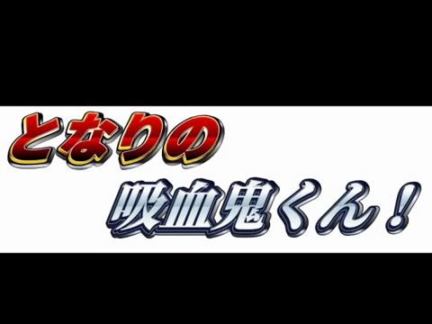 【両性天使 めてろん】[女性向け] Sっぽいのに优しさがにじみ出る吸血鬼 [一応首筋]哔哩哔哩bilibili