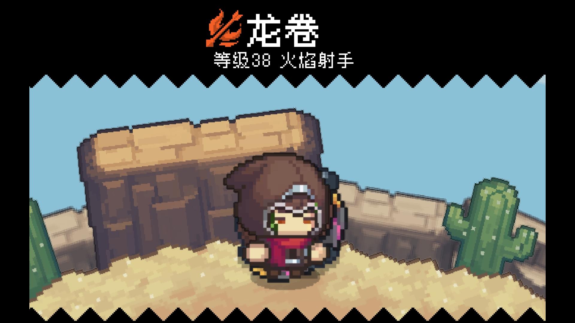 【元气骑士前传】火焰射手全技能简介(射手 火焰术士)