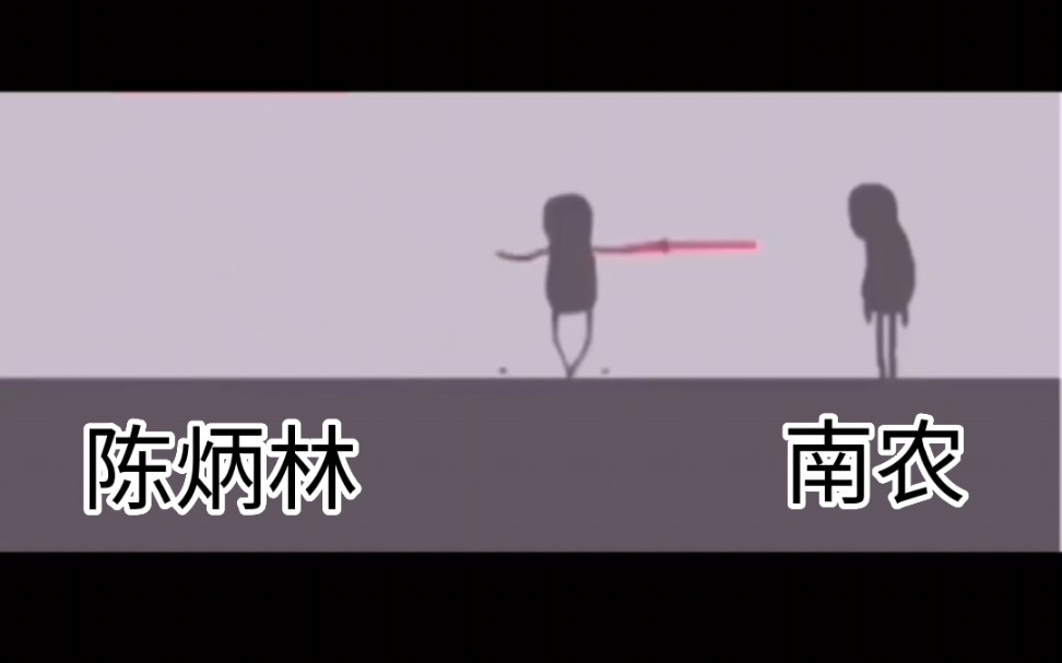 【OhmNanon】一招致胜Non哔哩哔哩bilibili