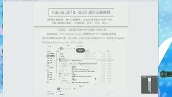 【怎么下载ae】如何正确安装Adobe After Effects 2022