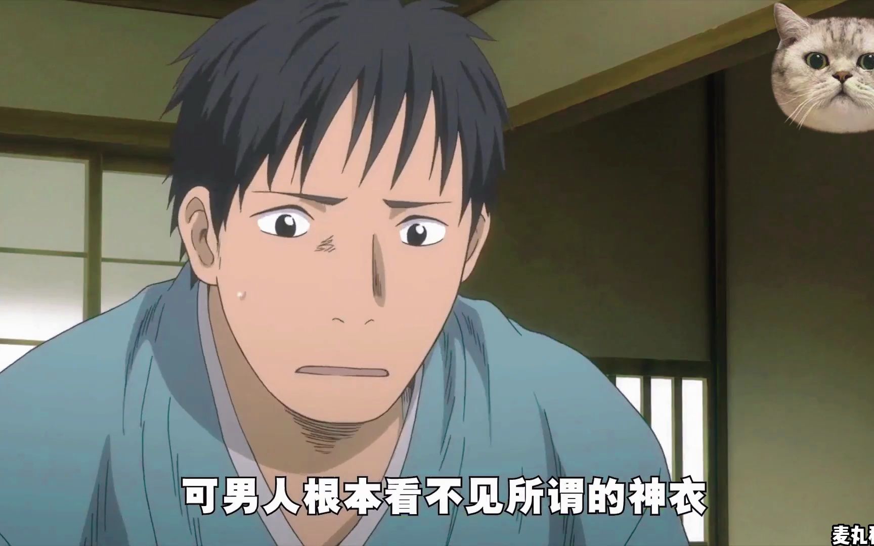 感动富有情感的动漫《虫师》第二季全集一口气看完