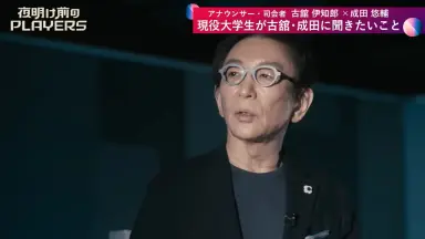 激レア‼️  古舘伊知郎 トークライブ 戯言 （戯言 御守り） 古舘伊知郎トークライブ「戯言(ざれごと)」12/2-3 新宿LOFT