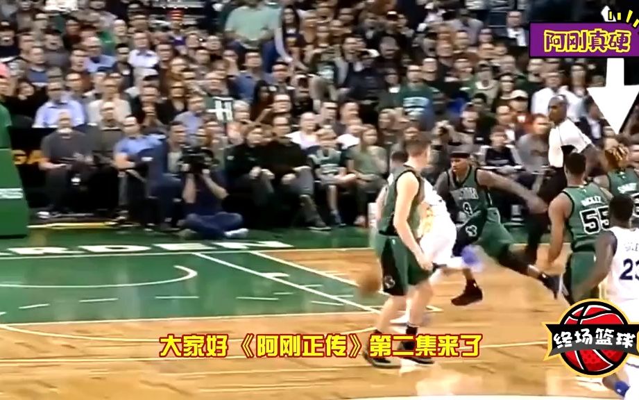 NBA最会演戏的人:斯玛特假摔合集,摔得还特别狠!哔哩哔哩bilibili