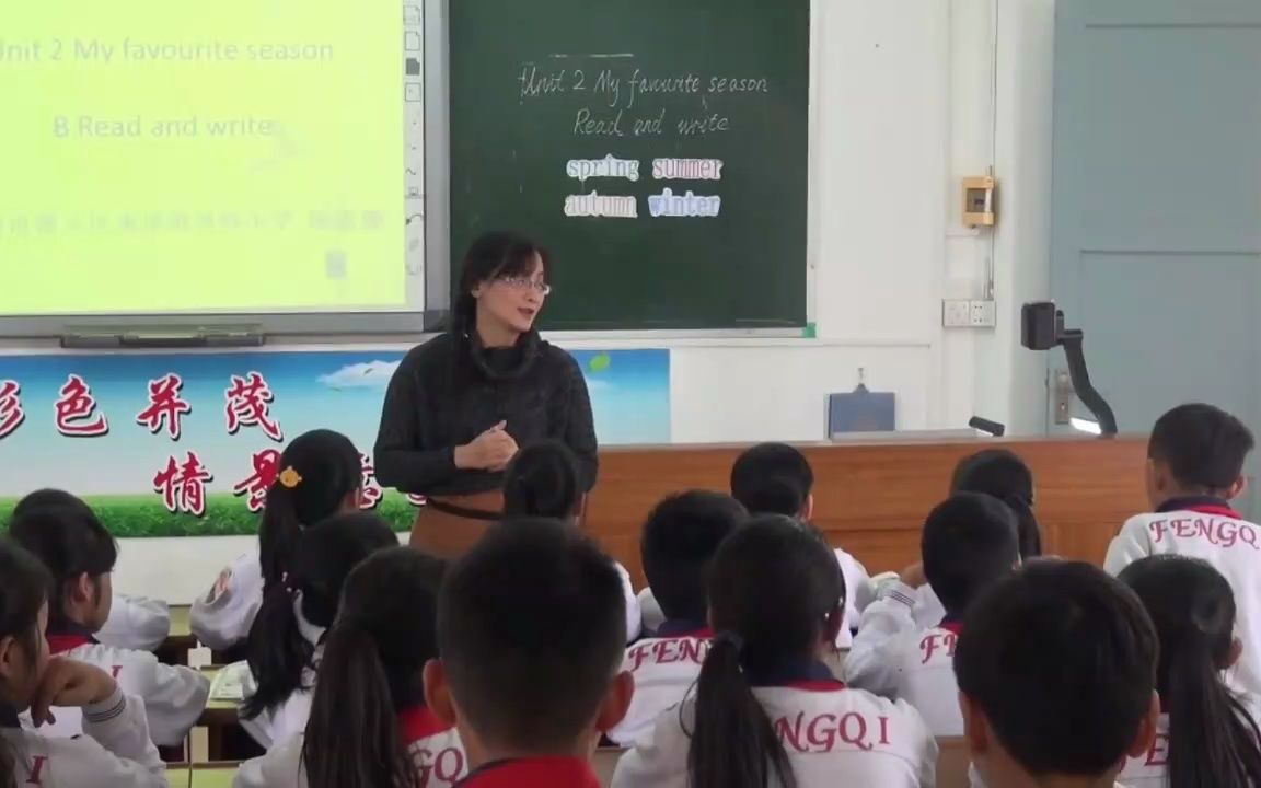 [图]《U2 My favourite seasonB Read and write》[陈惠娜]【省级】-公开课优质课-人教PEP版小学英语五下