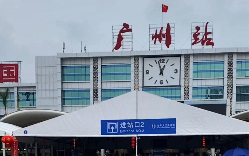 1月27日的广州火车站广场