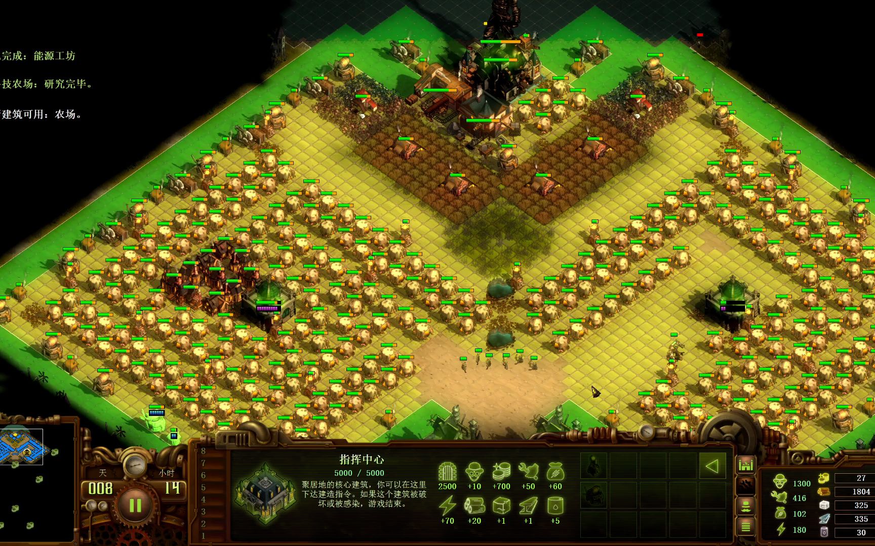 亿万僵尸英雄变异者,45天无敌.7-13天