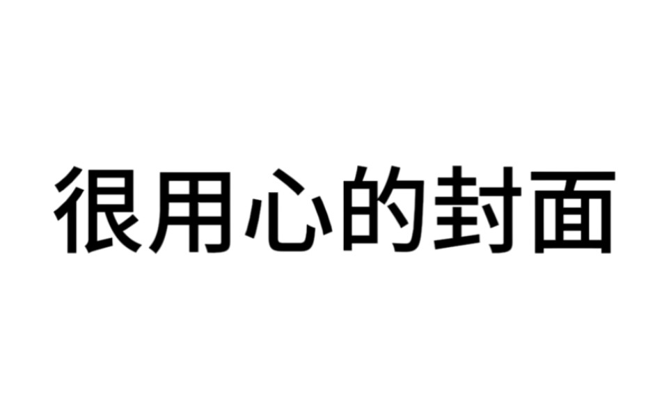 [猫和老鼠手游]海盗/航海士杰瑞部分动作素材哔哩哔哩bilibili