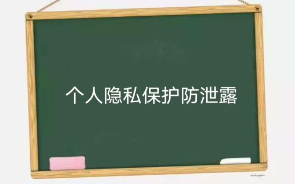 查询名下电话卡、银行卡等等多种信息服务哔哩哔哩bilibili