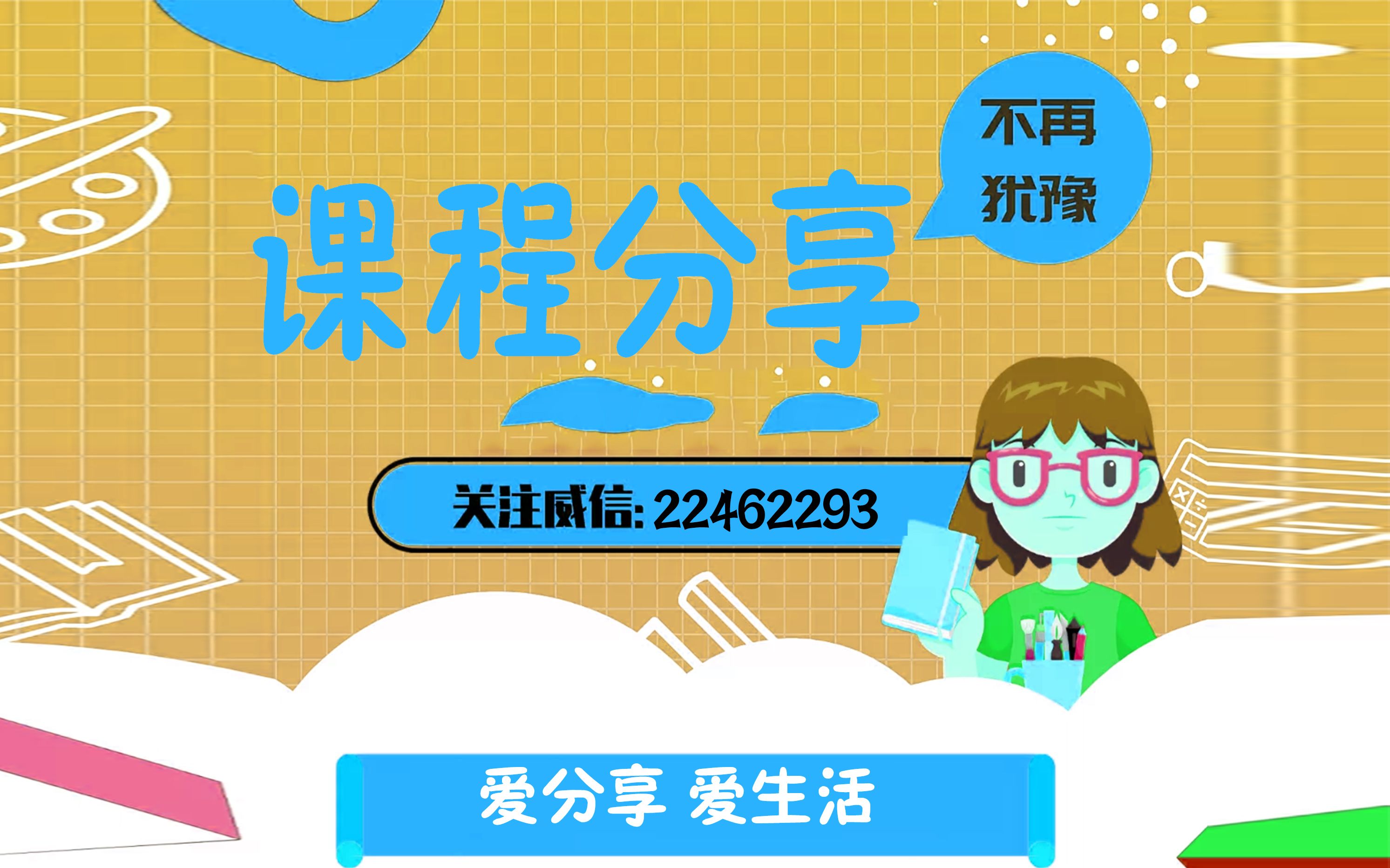 蕉叔】《男人的xin秘密哔哩哔哩bilibili