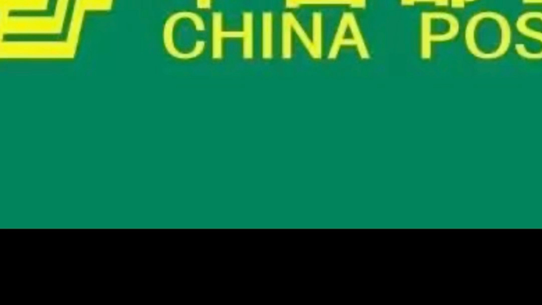 上海邮政快递面向全国招聘.推荐人员入职满月有红包哔哩哔哩bilibili