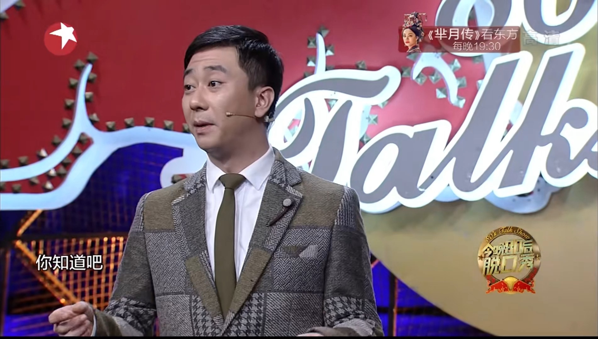 自健,蛋蛋,建国教你如何快速使水沸腾?本期主题:我们生活中的沸腾点!