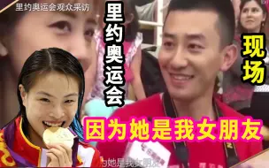 Download Video: 【金星秀】史上最牛恋情公开：来看我女朋友，吴敏霞