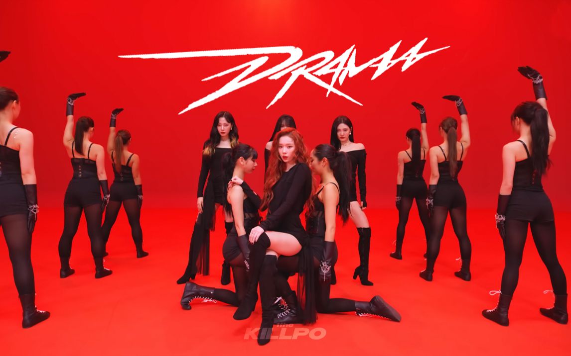 aespa - drama 舞蹈版v1 4k(24bit/96khz)