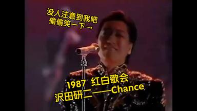 近藤某人与UP主同时翻唱前辈沢田研二，谁更胜一筹？_哔哩哔哩_