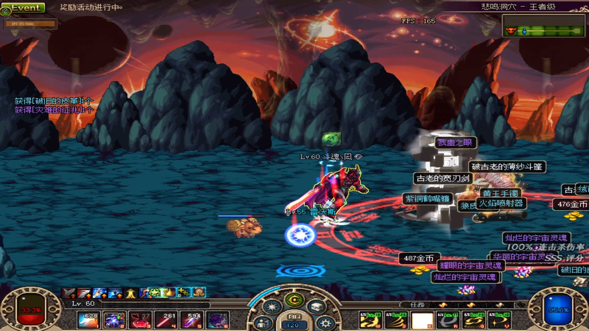 dnf:60版本为了碰四剑圣单刷悲鸣深渊