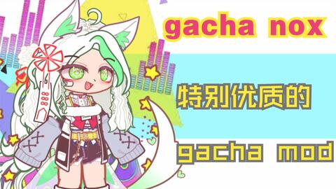 THERES NOW A GACHA MOD THAT LETS YOU BYPASS THE COLOR LOCK THINGY  WYGGEWQGVDYTJEWDVYGV WHY