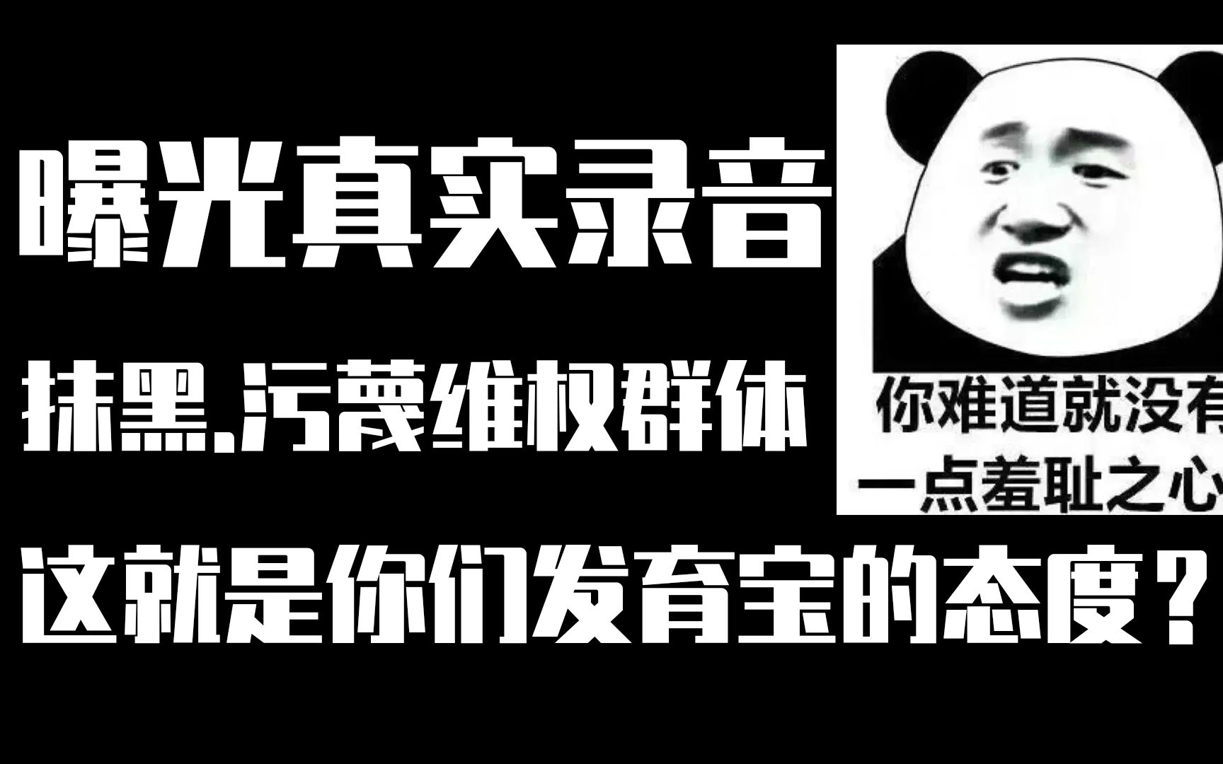 信元发育宝猫粮事件跟进,信元工作人员录音曝光!消费者维权为何如此艰难哔哩哔哩bilibili