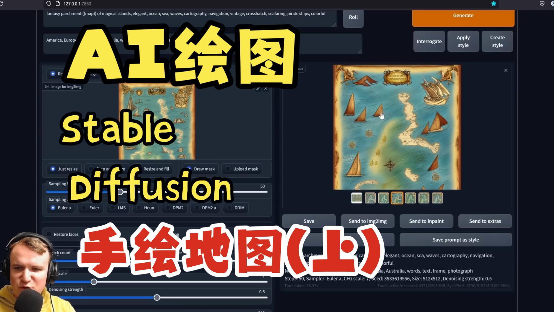 【2D案例】7.1用AI辅助游戏手绘地图(上)【AI绘图Stable Diffusion使用技巧】哔哩哔哩bilibili