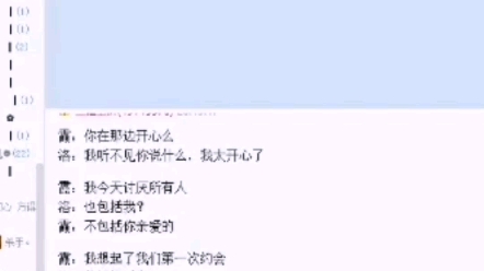 【辣子鸡cp】洛与霞的故事哔哩哔哩bilibili