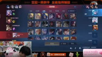 Download Video: 【久酷】浪教:你懂BP吗？你们懂BP吗？ 久酷:感谢苏州KSG流浪一直以来的付出（BP的很好下次不要再BP了啊）