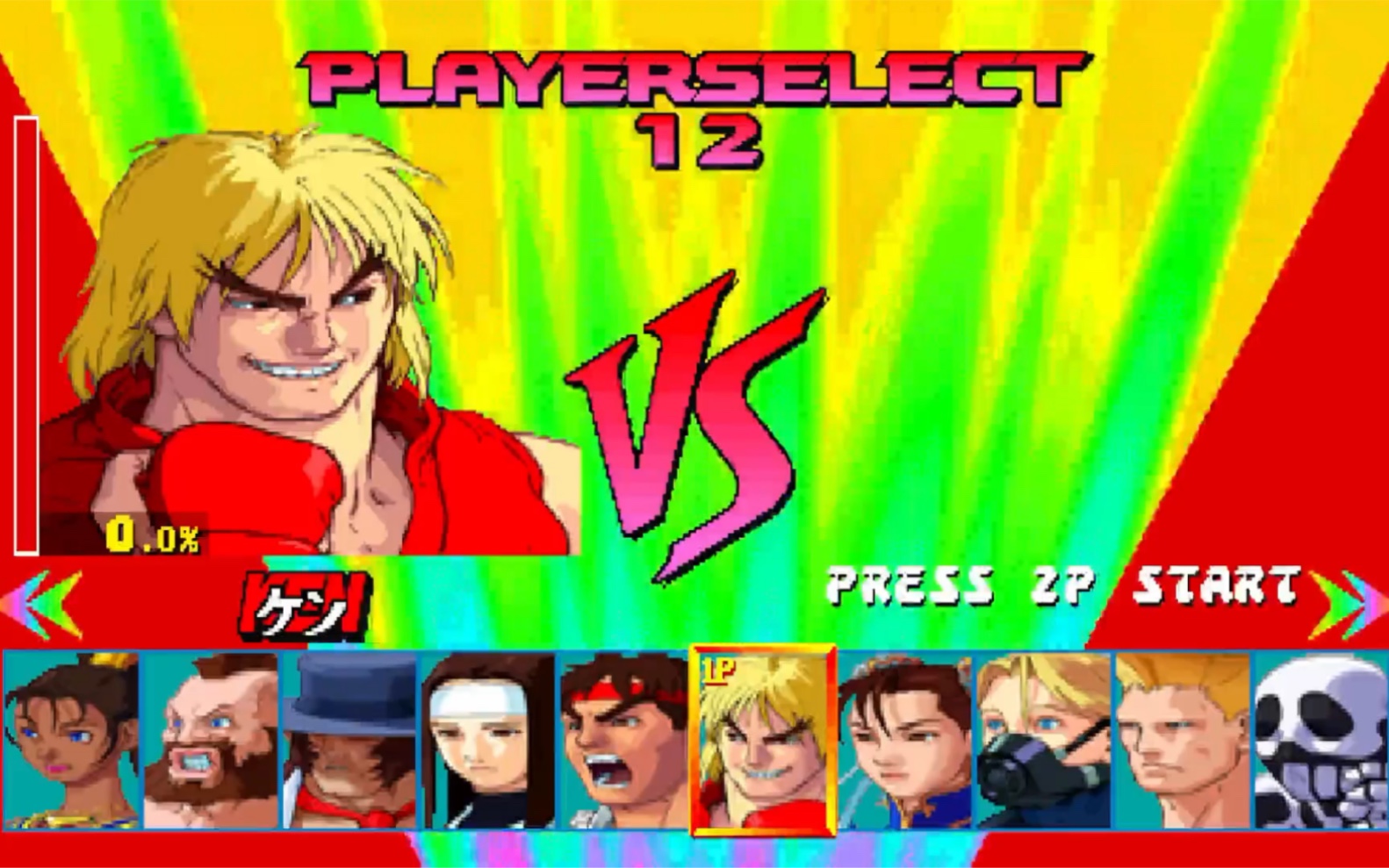 [图]PS1版 《3D街霸 street fighter EX plus alpha》哇，3D街霸