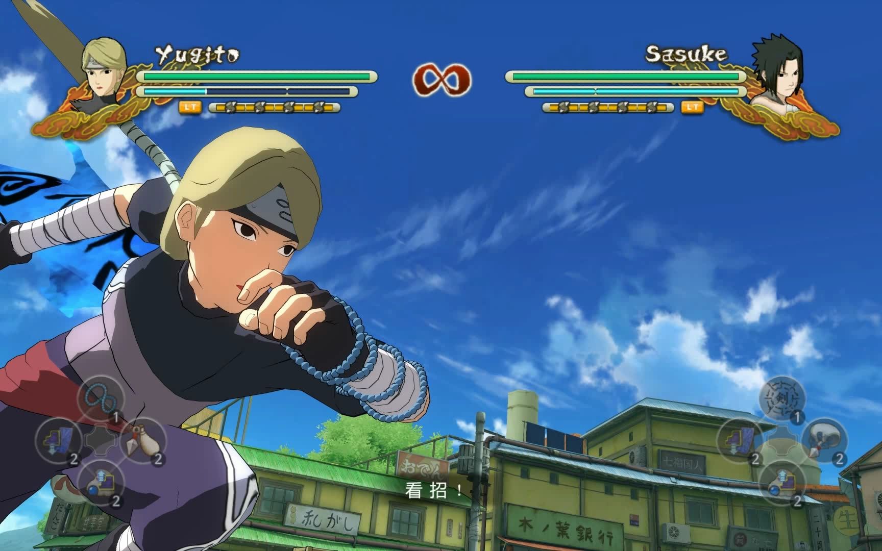 游戏角色动作参考:火影忍者技能 (30)