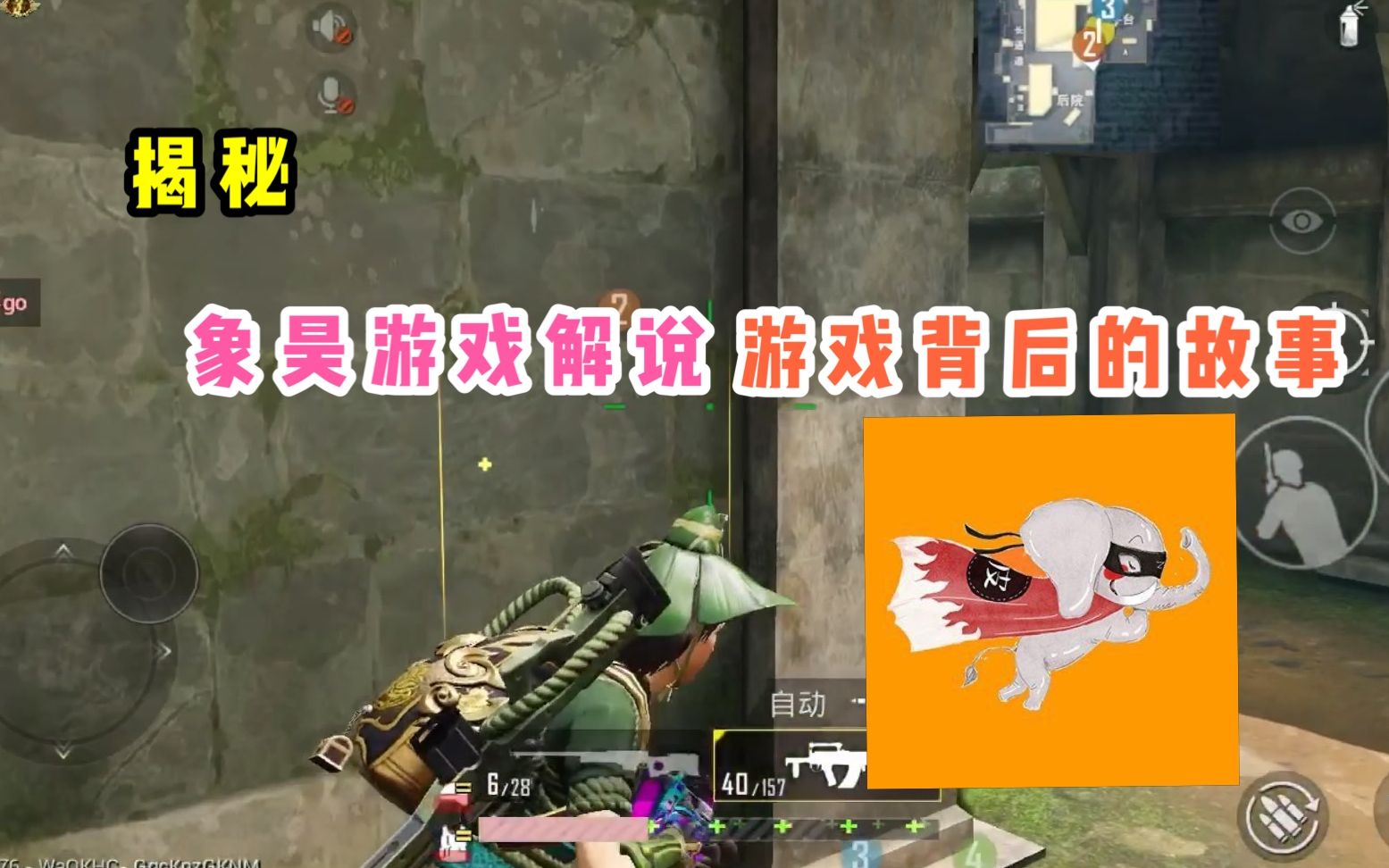 象昊游戏解说背后的故事他的成功离不开小雨的陪伴