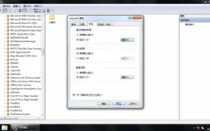 Download Video: win7本地网络连接显示红叉如何解决