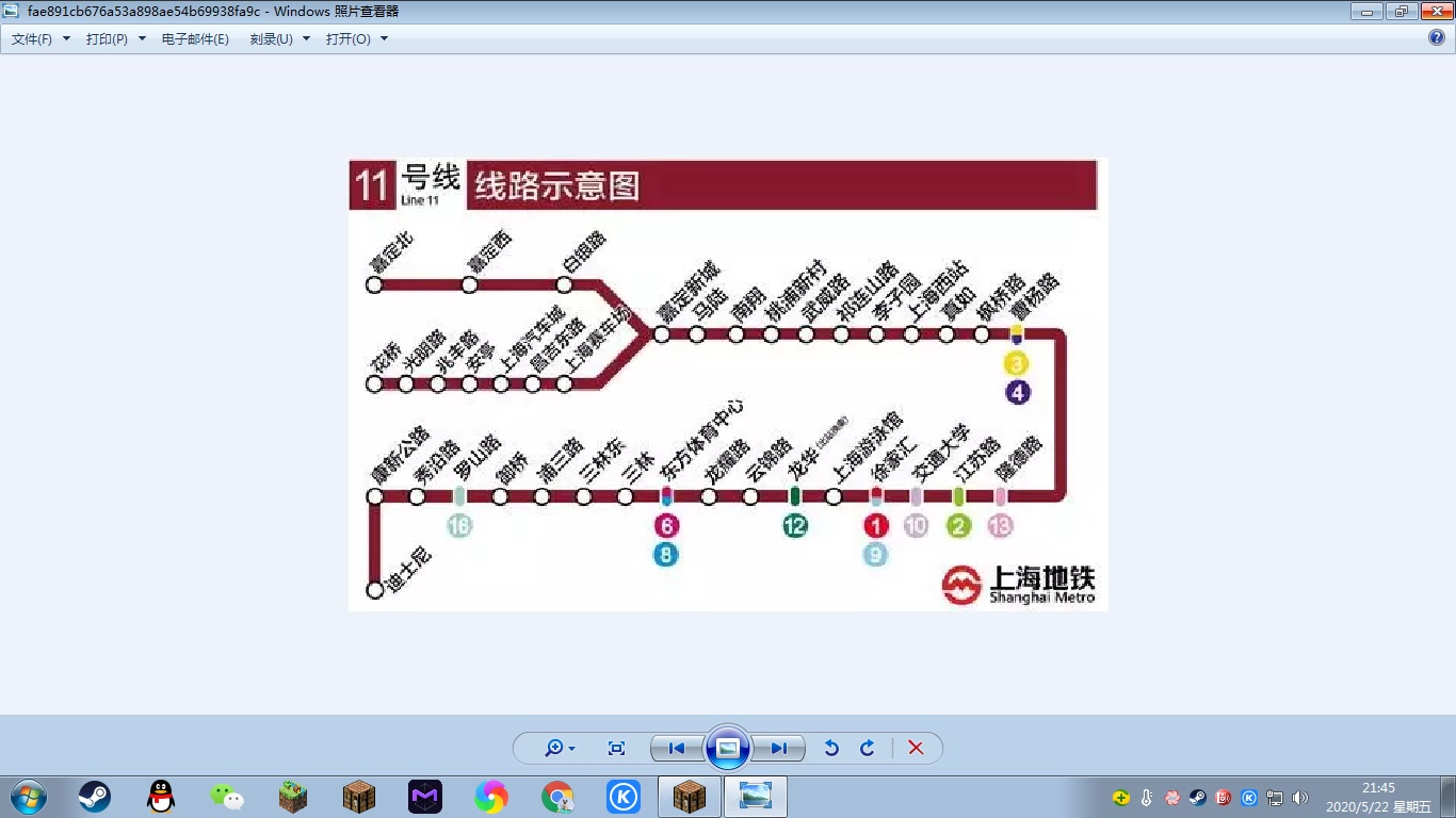 上海地铁11号线(迪士尼——嘉定北)自制报站+线路图哔哩哔哩bilibili