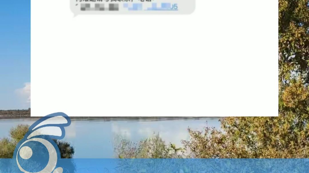 游客一进县城就收到文旅局长短信，还附有个人手机号和座机号称“遇任何难题请与我联系”！