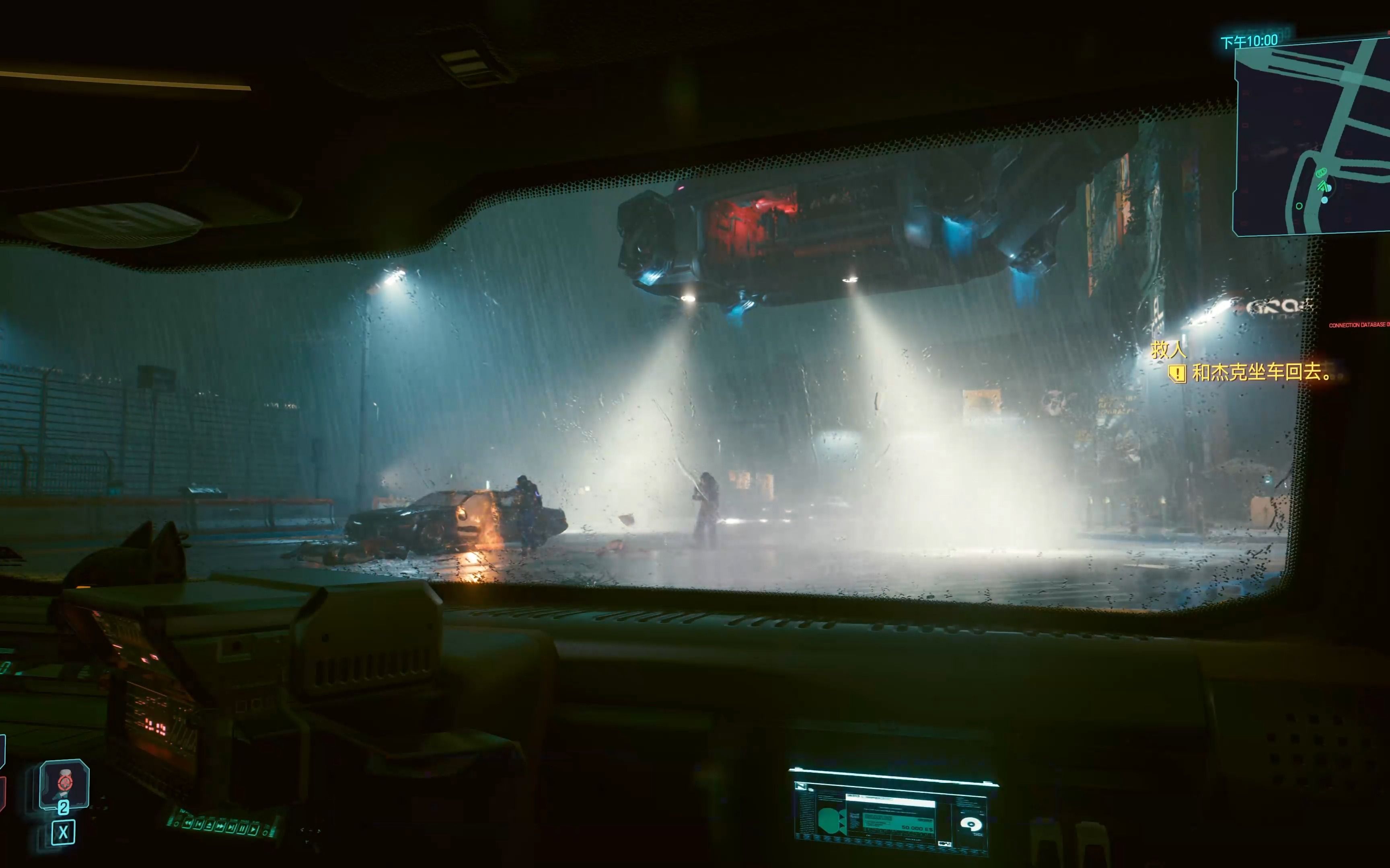 【4k&最高画质】赛博朋克2077实况03-救人