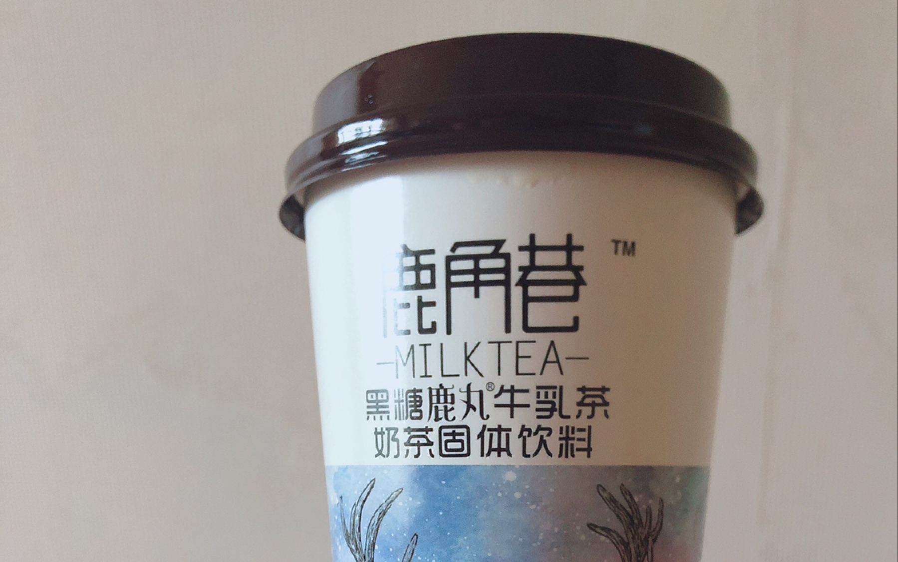 鹿角巷速冲奶茶测评大型翻车现场麦旋风的生活日记