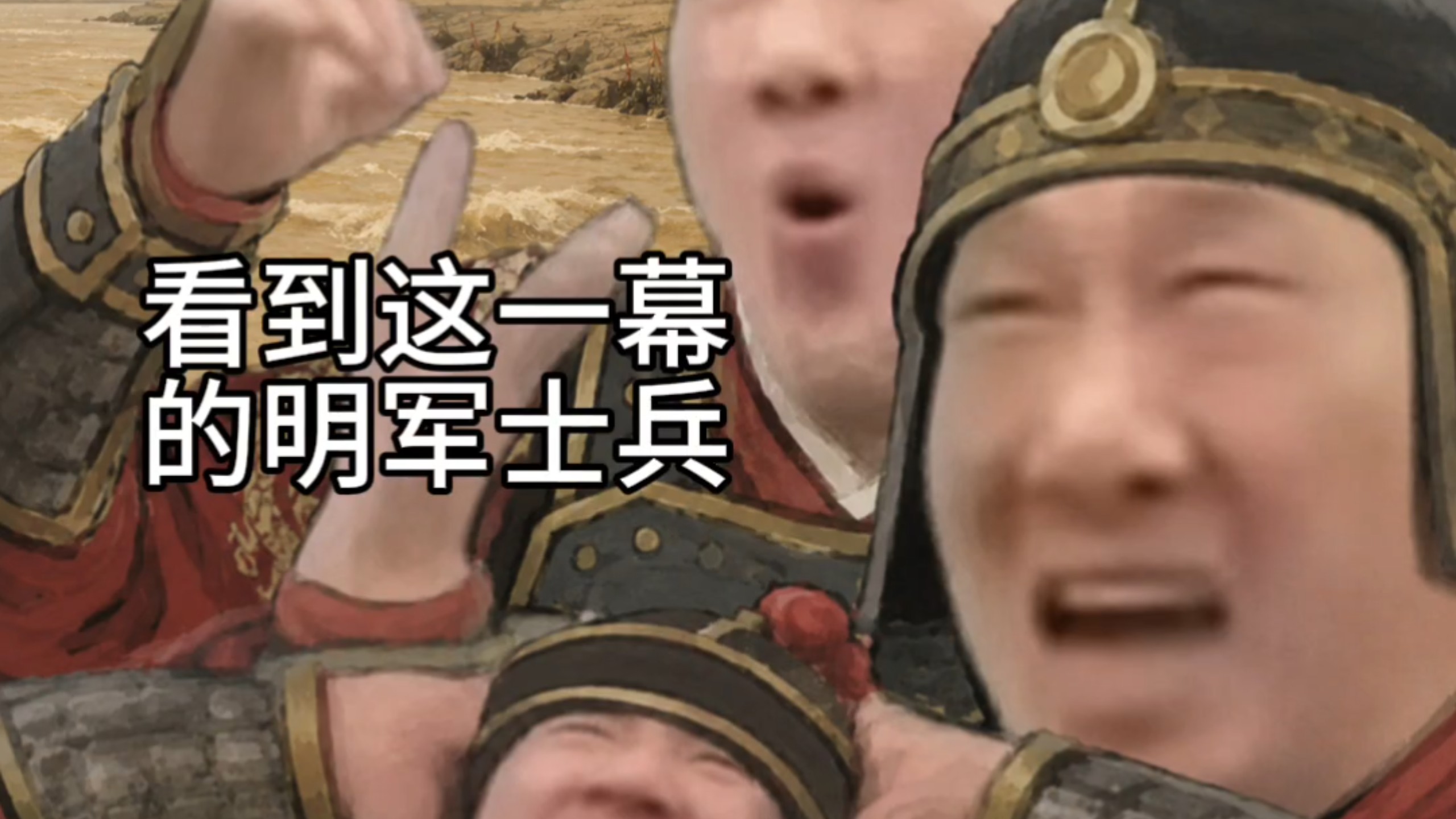 王保保真乃奇男子