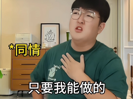 舅舅的遗憾哔哩哔哩bilibili