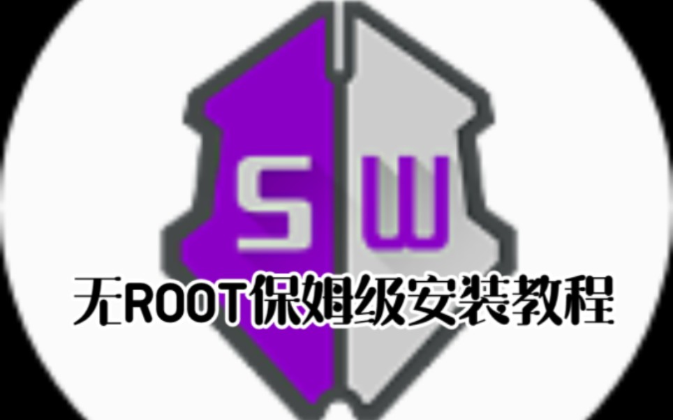 [图][纯干货]无ROOT安装使用GG修改器