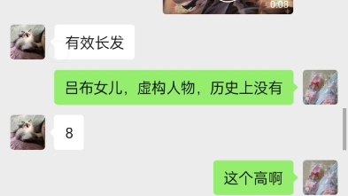 [图]如果让没玩过三国杀的女同学去评价三国杀里面那些动态（烧鸡）皮肤