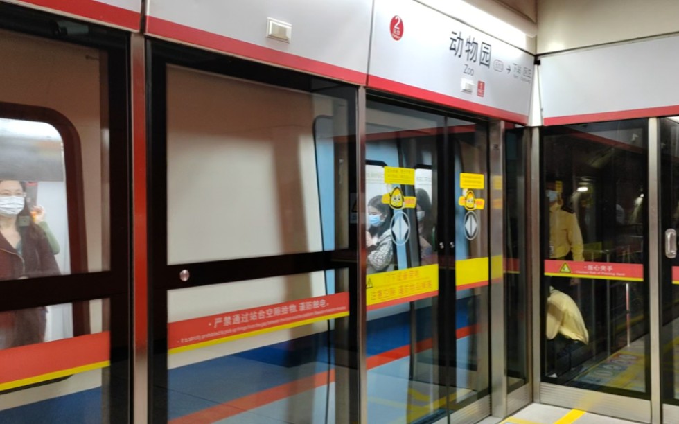 【广州地铁】五号线东延段正式进入跑图试运行阶段!