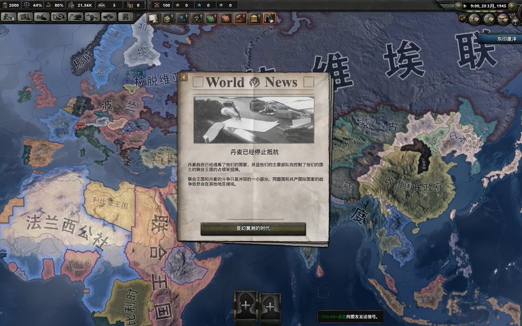 平独镇露 B站