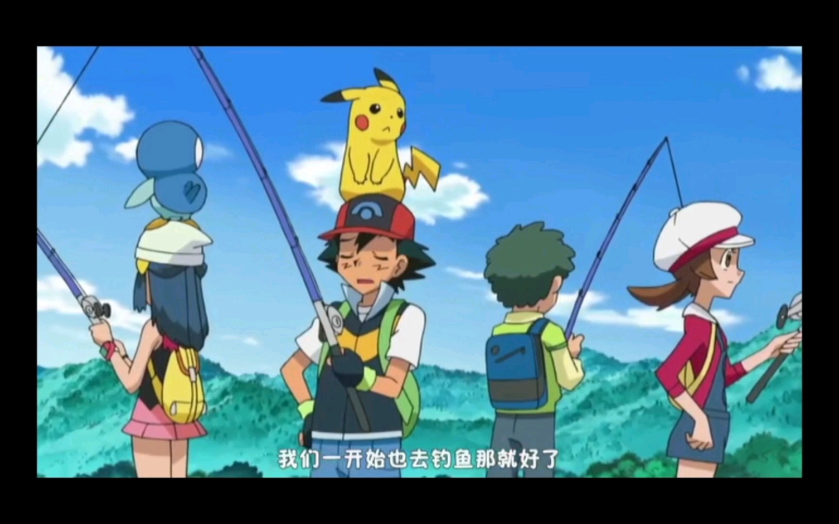 精灵宝可梦 小智和琴音也来钓鱼了 火箭队也在那里钓鱼