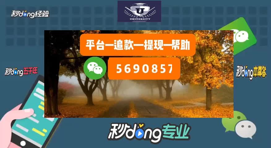 平台提款不到账怎么办_平台提款不到账怎么办_平台提款不到账怎么办