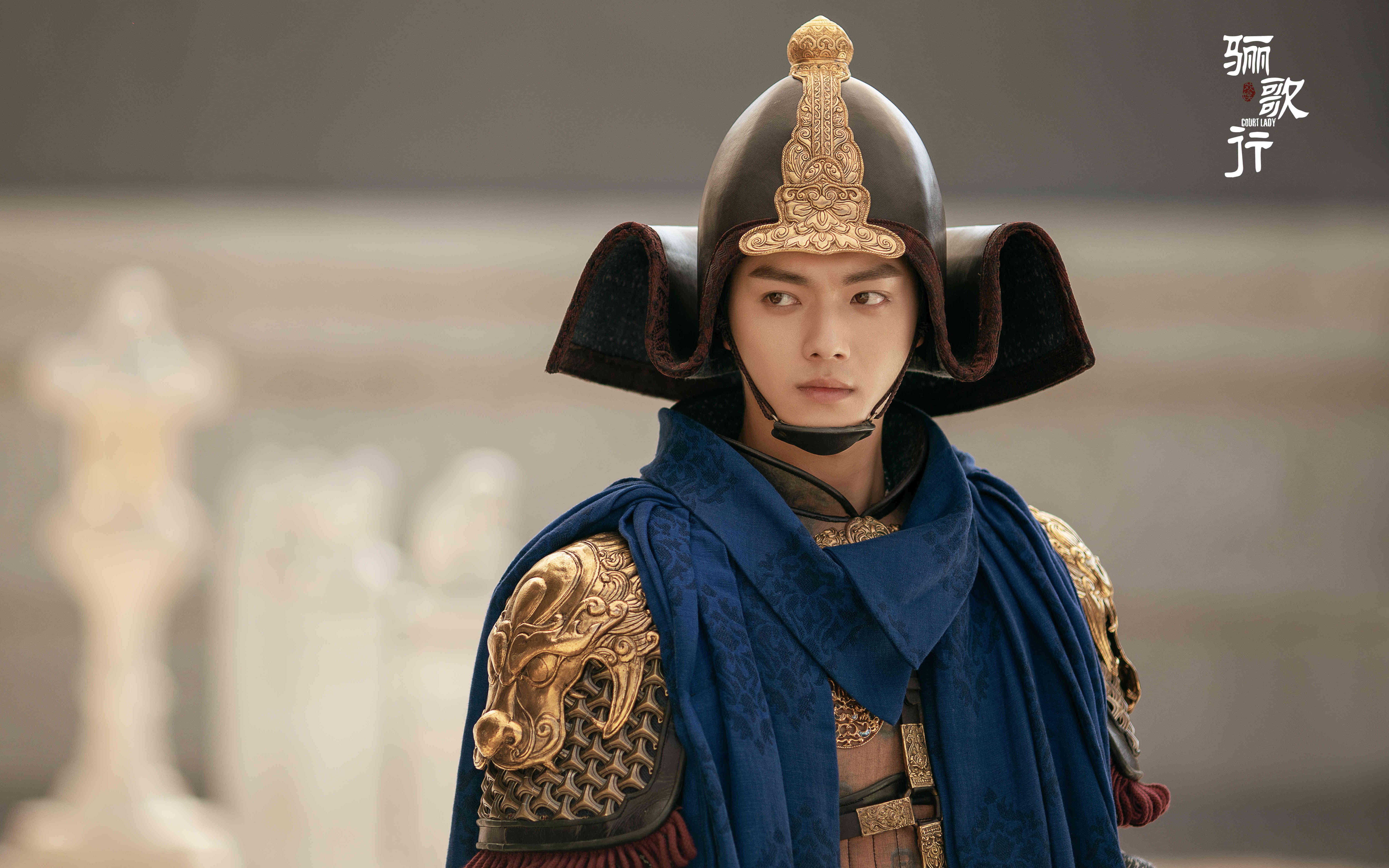 许凯|盛楚慕 两套我钟意的盔甲造型!红,蓝都好帅!英雄出少年!