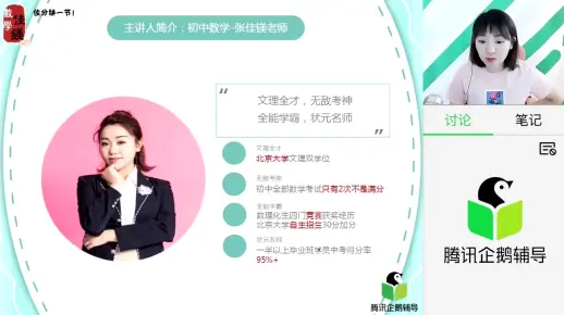 有理数的定义与分类