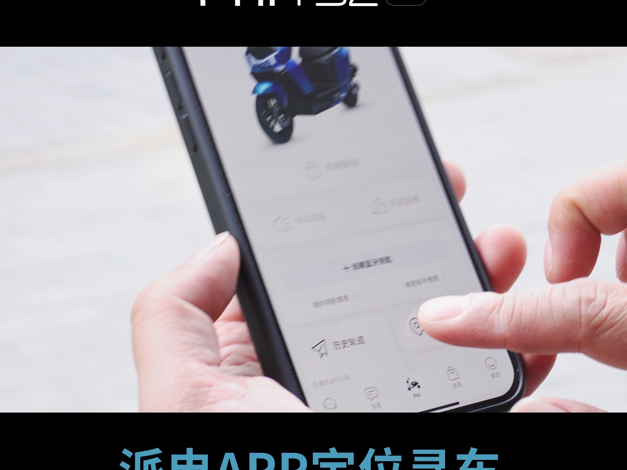 派电APP定位寻车哔哩哔哩bilibili