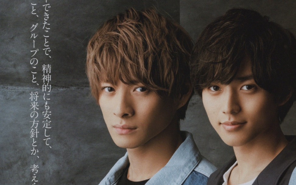 紫廉平野紫耀永濑廉漩涡