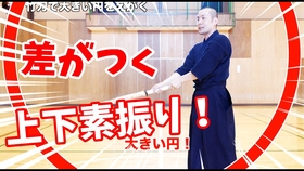 剣道kendo ズバリ 打ちを強くする 方法 百秀武道具店hyakusyu Kendo 哔哩哔哩 つロ干杯 Bilibili 剣道kendo ズバリ 打ちを強くする 方法 百秀武道具店hyakusyu Kendo 哔哩哔哩 つロ干杯 Bilibili