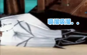 Descargar video: 【展麟】一个起身就把人迷成翘嘴