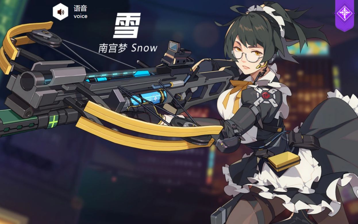 王牌战士:王牌选手雪排位实战介绍_哔哩哔哩_bilibili