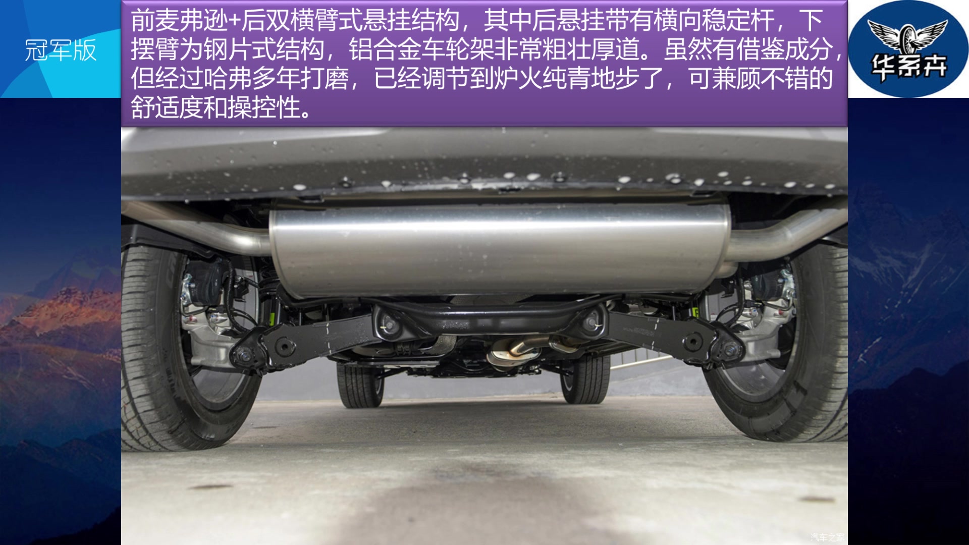 触目可及的家用王者suv 解读2020款哈弗h6 2.