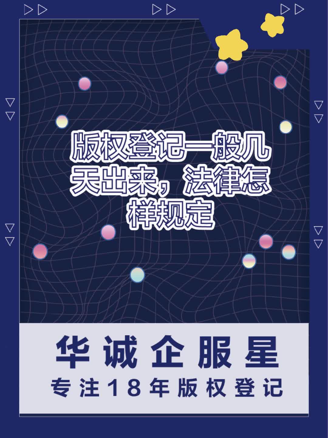 苏州正规专利申请公司带你了解怎么样,欢迎你来了解;为你提供专利申请,申请专利等服务哔哩哔哩bilibili